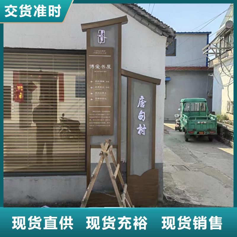 创建文明城市景观小品放心购买同城制造商