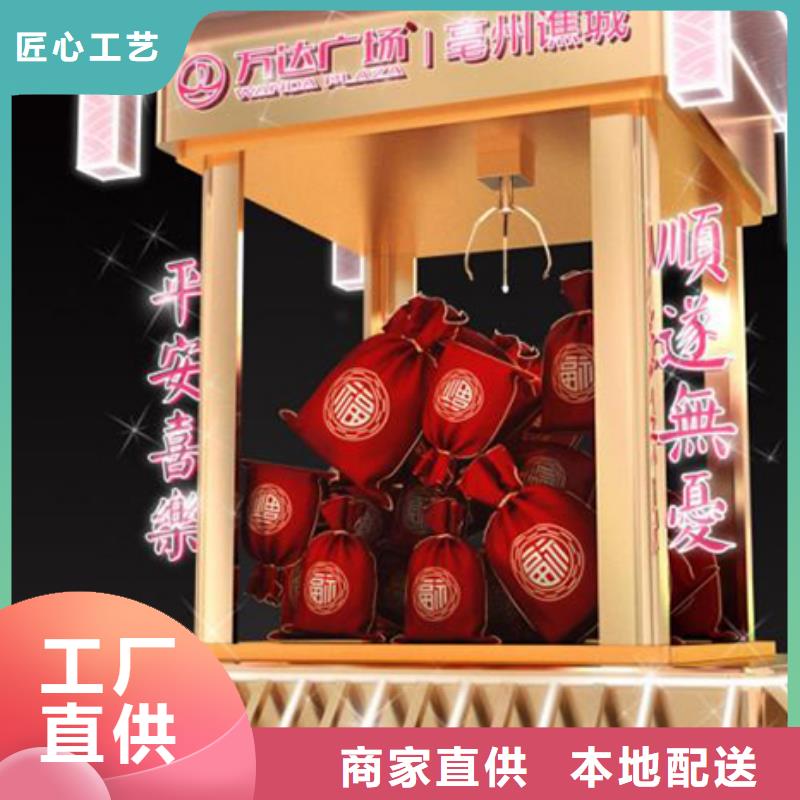价值观景观小品生产厂家本地厂家