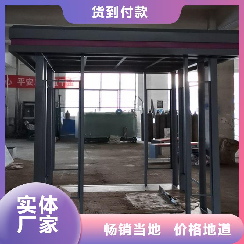 现货工地茶水亭吸烟亭按需定制同城厂家