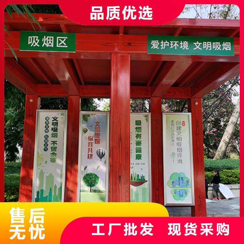 型材吸烟亭实力老厂自主研发
