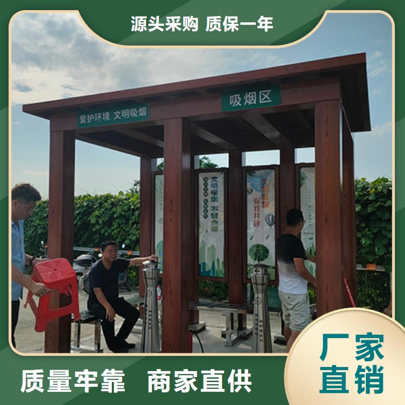 仿古吸烟亭靠谱厂家出货及时