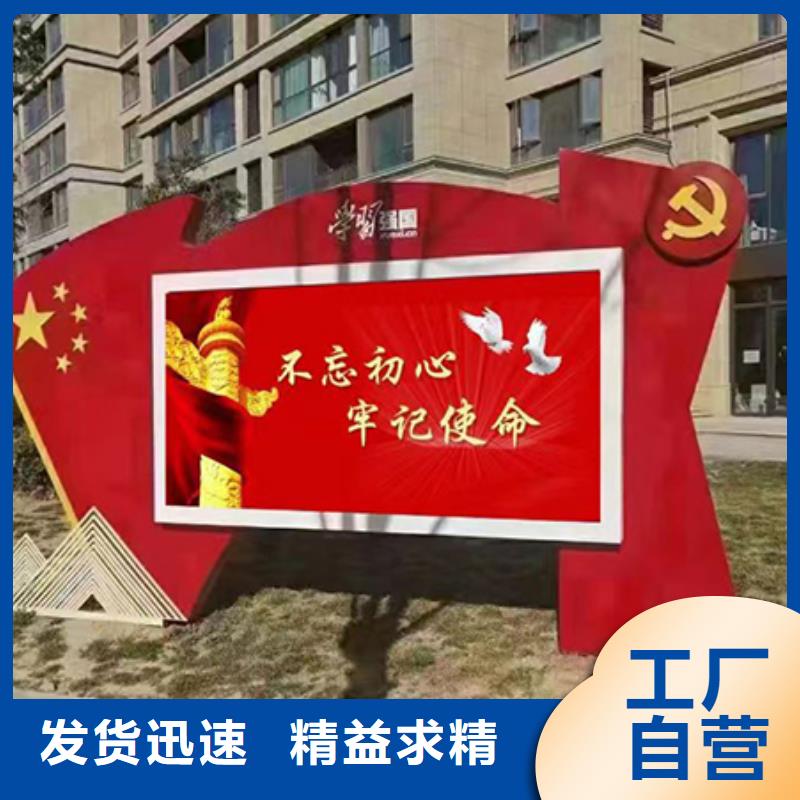 多功能可定制宣传栏灯箱
户外宣传栏灯箱
不锈钢宣传栏灯箱
太阳能宣传栏灯箱
发光宣传栏灯箱
垃圾分类宣传栏灯箱
户外防锈液压宣传栏灯箱
校园宣传栏灯箱定制
文化长廊宣传栏灯箱
核心价值观宣传栏灯箱
太阳能滚动宣传栏灯箱
壁挂式宣传栏灯箱
落地式宣传栏灯箱售后完善本地厂家