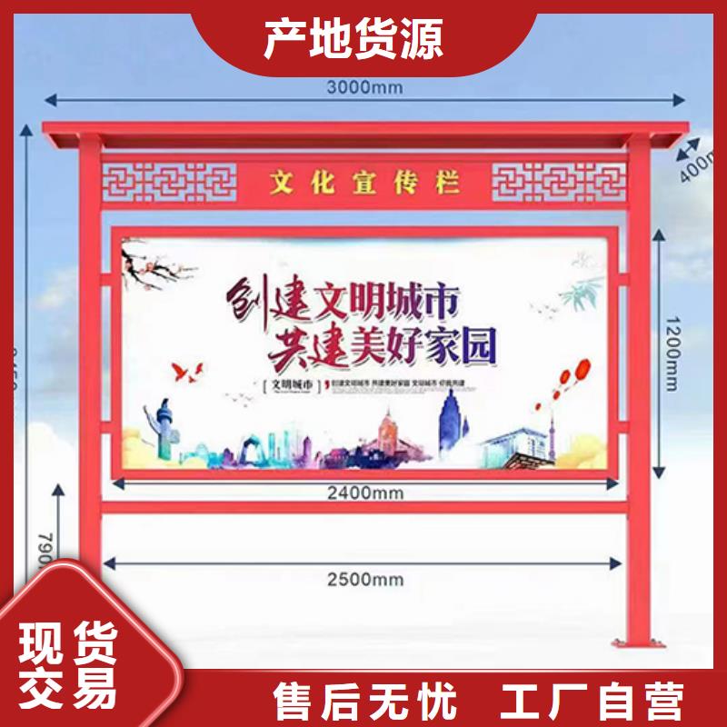 小区宣传栏灯箱来样定制层层质检