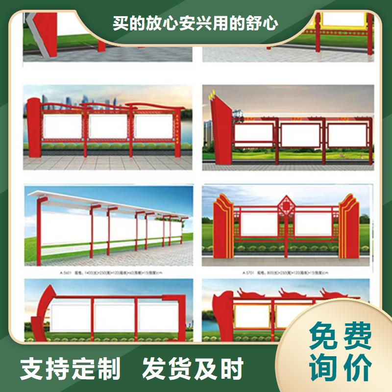 党建小品宣传栏灯箱货源充足的图文介绍