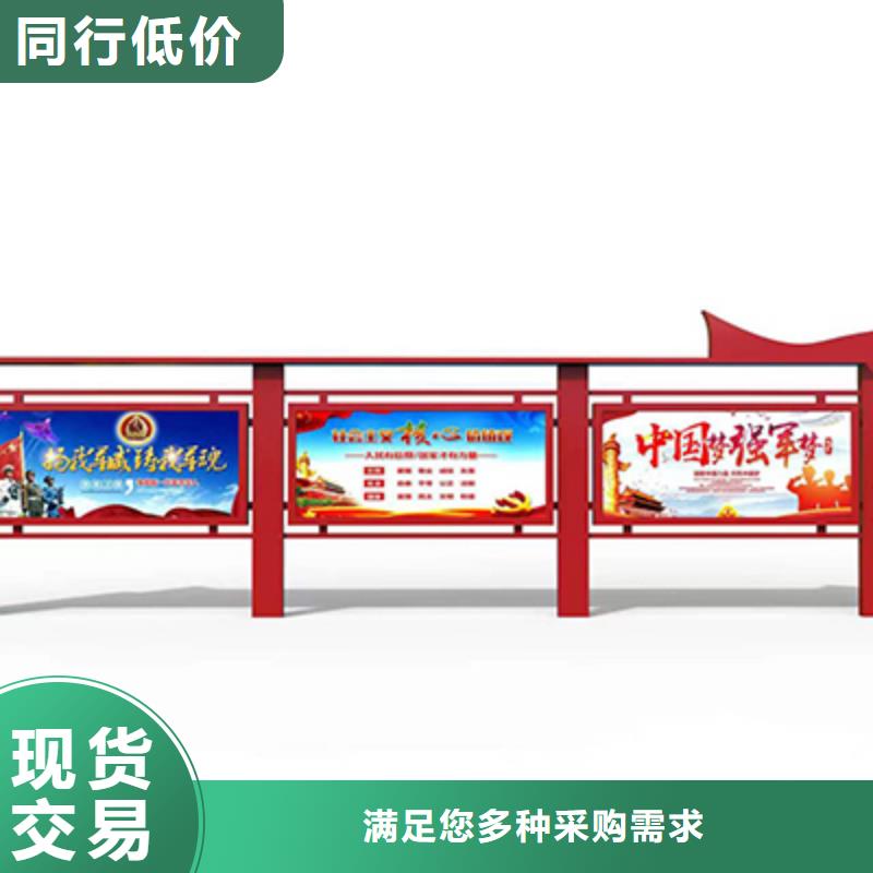 多功能可定制宣传栏灯箱
户外宣传栏灯箱
不锈钢宣传栏灯箱
太阳能宣传栏灯箱
发光宣传栏灯箱
垃圾分类宣传栏灯箱
户外防锈液压宣传栏灯箱
校园宣传栏灯箱定制
文化长廊宣传栏灯箱
核心价值观宣传栏灯箱
太阳能滚动宣传栏灯箱
壁挂式宣传栏灯箱
落地式宣传栏灯箱来图定制本地货源