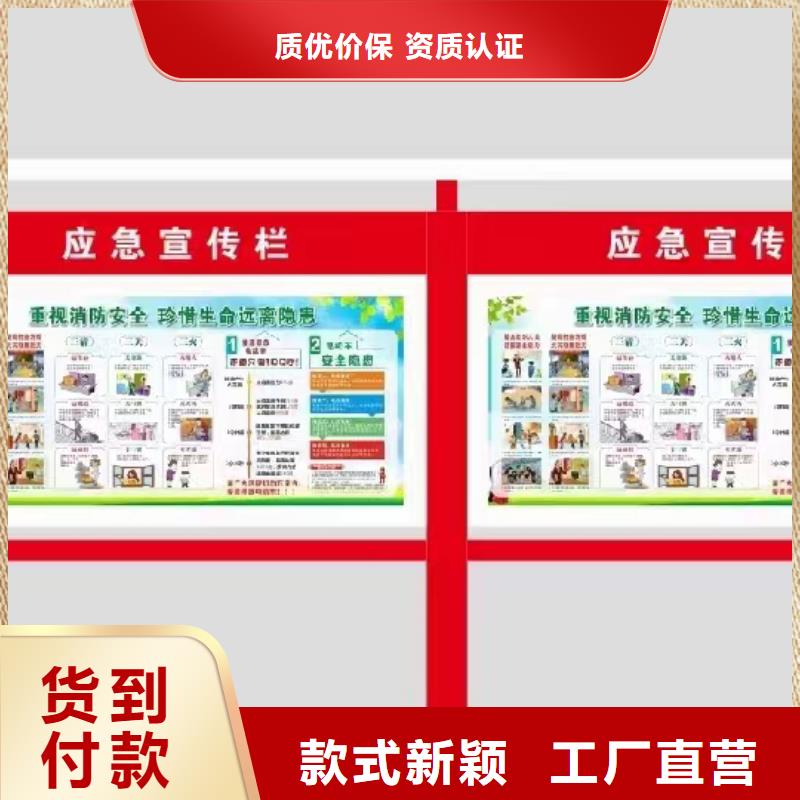学校文化宣传栏灯箱价格公道本地厂家