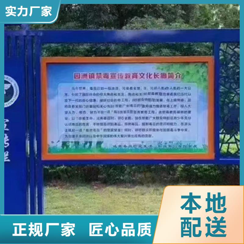 多功能可定制宣传栏灯箱
户外宣传栏灯箱
不锈钢宣传栏灯箱
太阳能宣传栏灯箱
发光宣传栏灯箱
垃圾分类宣传栏灯箱
户外防锈液压宣传栏灯箱
校园宣传栏灯箱定制
文化长廊宣传栏灯箱
核心价值观宣传栏灯箱
太阳能滚动宣传栏灯箱
壁挂式宣传栏灯箱
落地式宣传栏灯箱性价比高来图定制量大从优