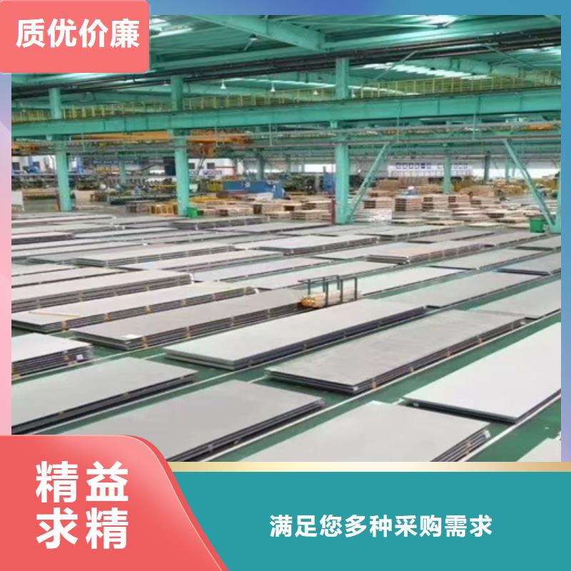 不锈钢瓦楞板-【双相2205不锈钢板】好品质用的放心同城服务商