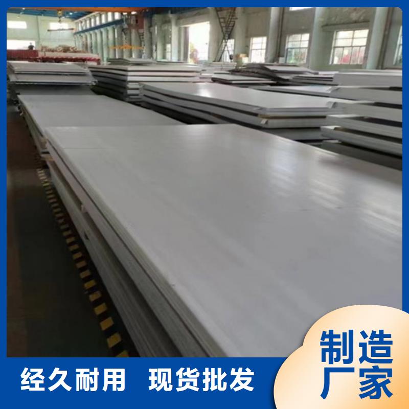 不锈钢瓦楞板不锈钢板品牌企业用心服务