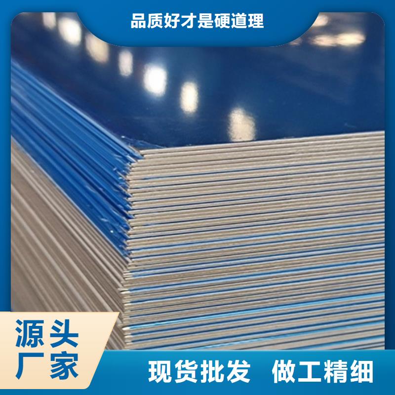 【不锈钢瓦楞板-热轧不锈钢卷板高质量高信誉】正规厂家