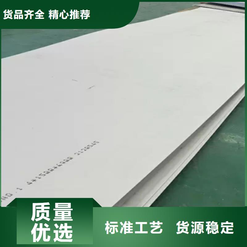 不锈钢瓦楞板不锈钢装饰板放心选购实力见证
