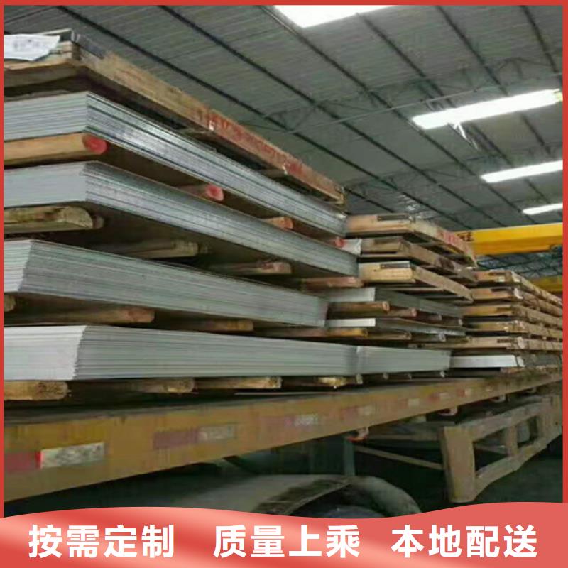 不锈钢瓦楞板耐高温不锈钢卷板源头把关放心选购用的放心