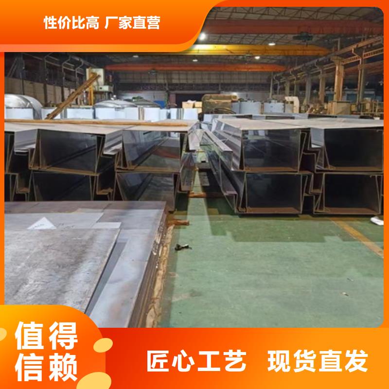 不锈钢瓦楞板_【304双相不锈钢卷板】全品类现货厂家批发价
