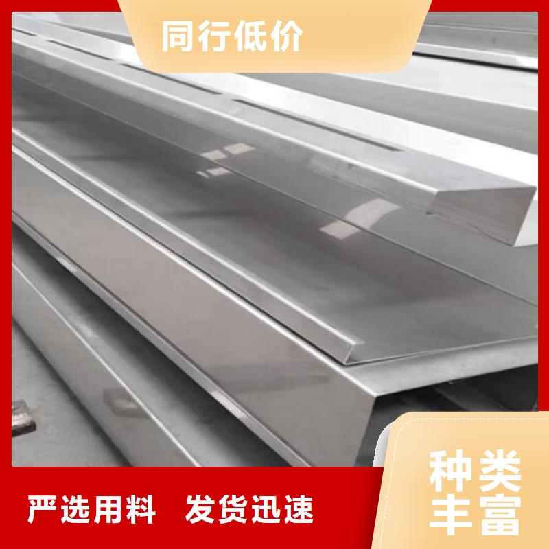 不锈钢瓦楞板不锈钢天沟品质不将就专注细节使用放心