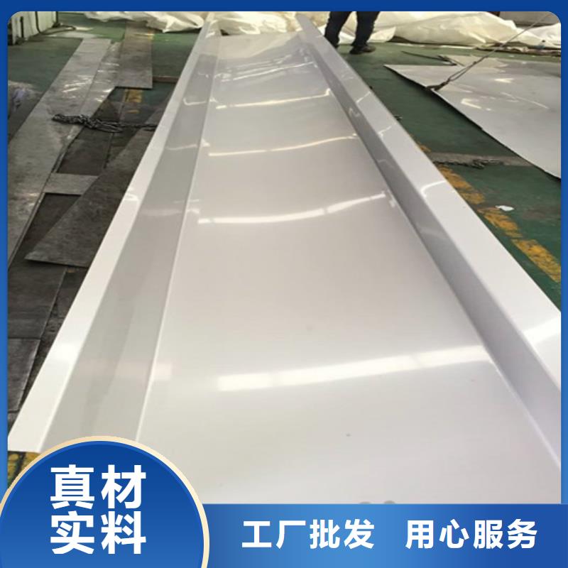 【不锈钢瓦楞板不锈钢天沟品质有保障】质量上乘