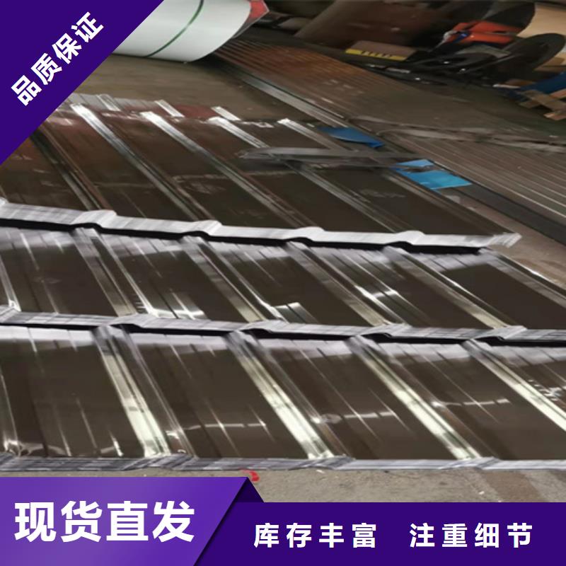 不锈钢瓦楞板_不锈钢卷板高性价比本地服务商