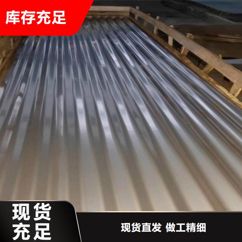 不锈钢瓦楞板,【316L不锈钢卷】厂家货源同城公司