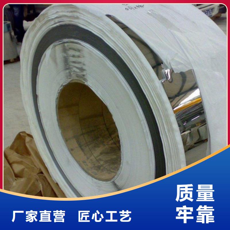 不锈钢彩板不锈钢板合作共赢产地直供
