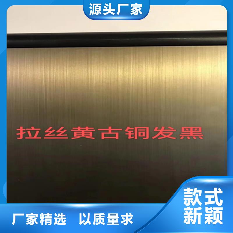 不锈钢彩板316L不锈钢卷厂家实力商家