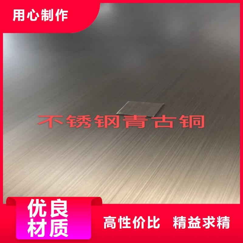 不锈钢彩板【316L不锈钢板】优选原材库存丰富