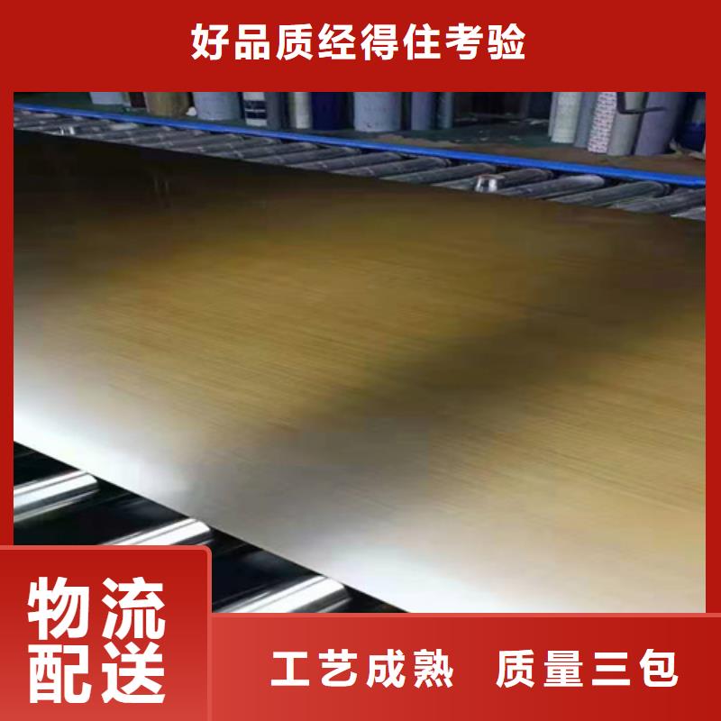 【不锈钢彩板_水波纹镜面不锈钢板厂家直营】大量现货供应