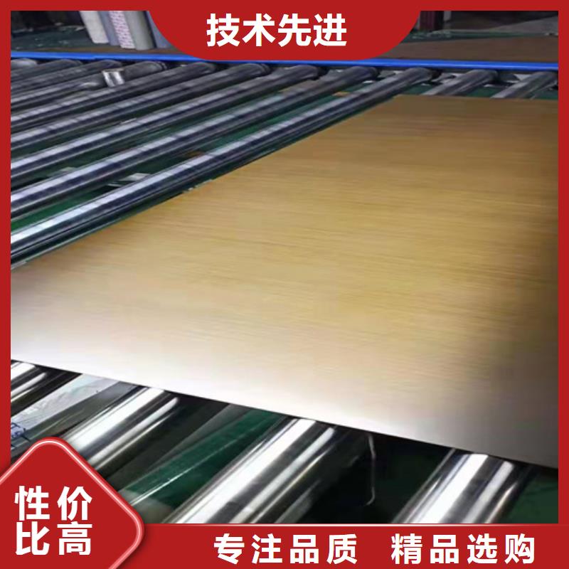 不锈钢彩板不锈钢板源厂供货品质过硬