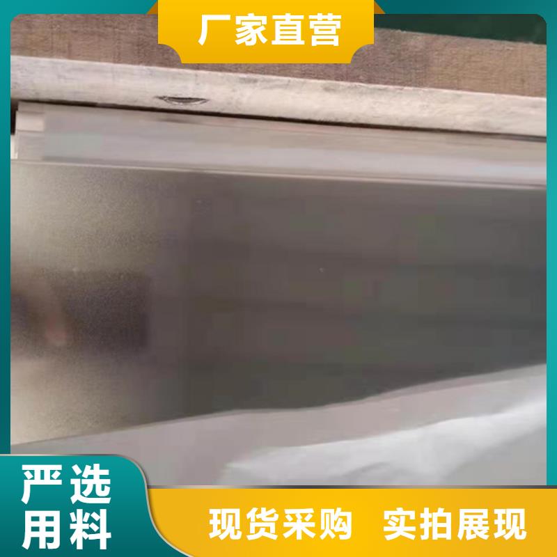 不锈钢彩板【904L不锈钢板】随到随提同城经销商