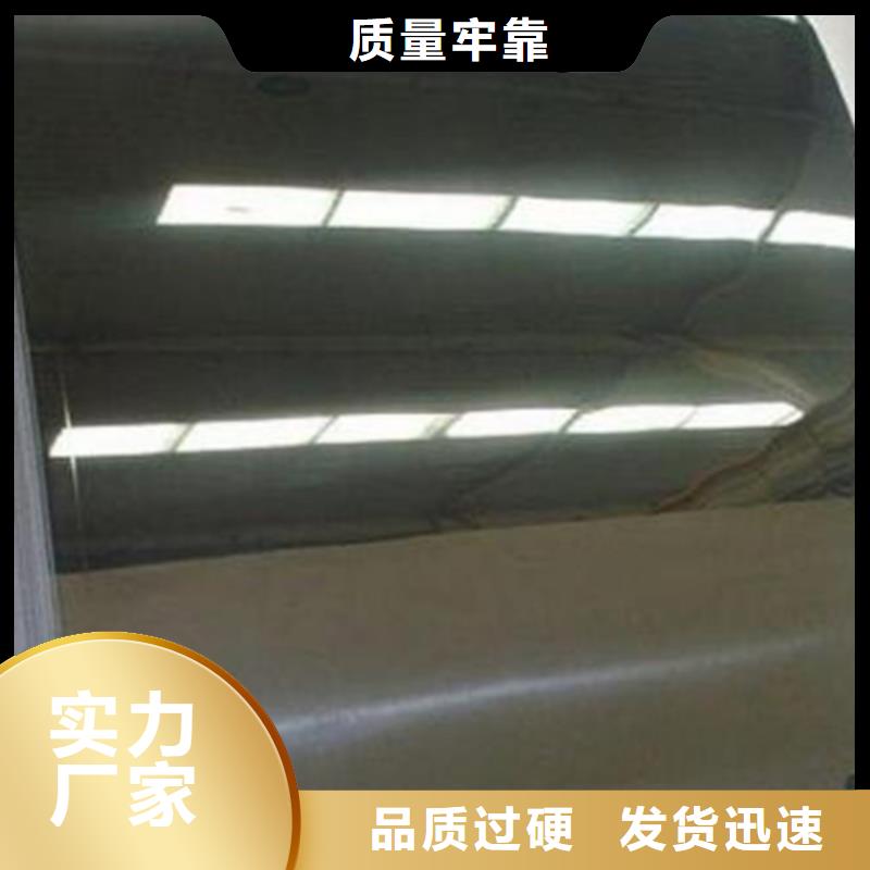 不锈钢彩板310s工业不锈钢板大量现货供应同城厂家
