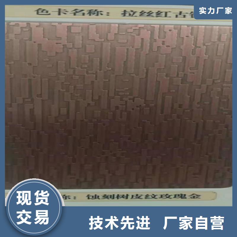 【不锈钢彩板-冷轧不锈钢板无中间商厂家直销】细节决定品质
