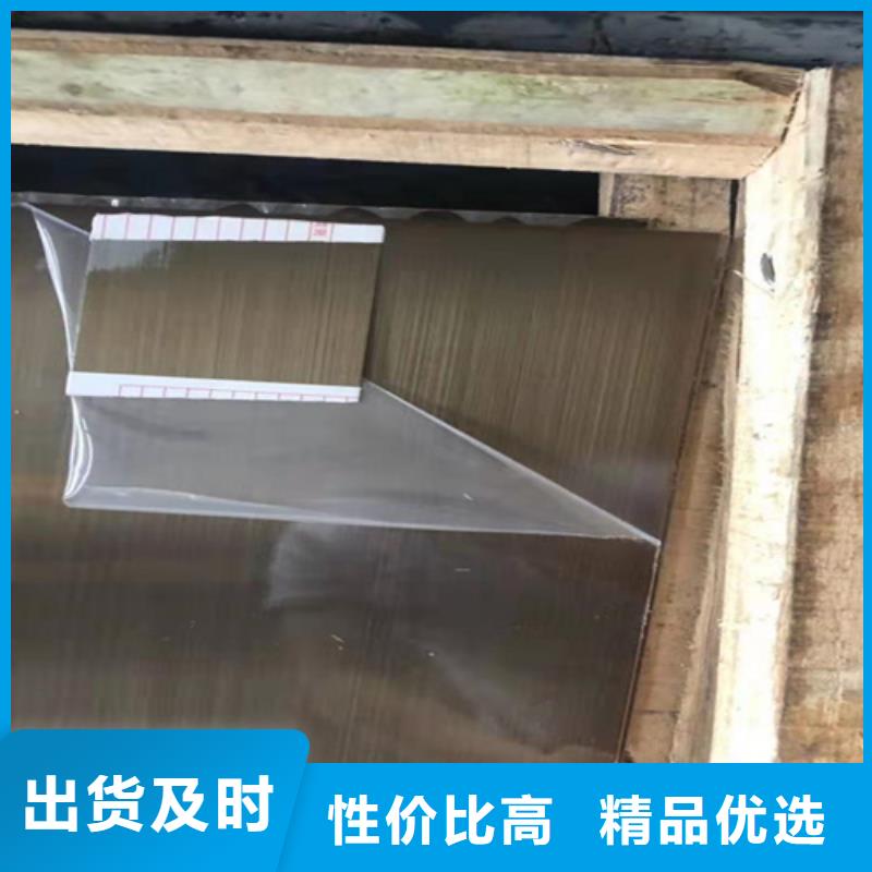 不锈钢彩板不锈钢卷板让客户买的放心甄选好物