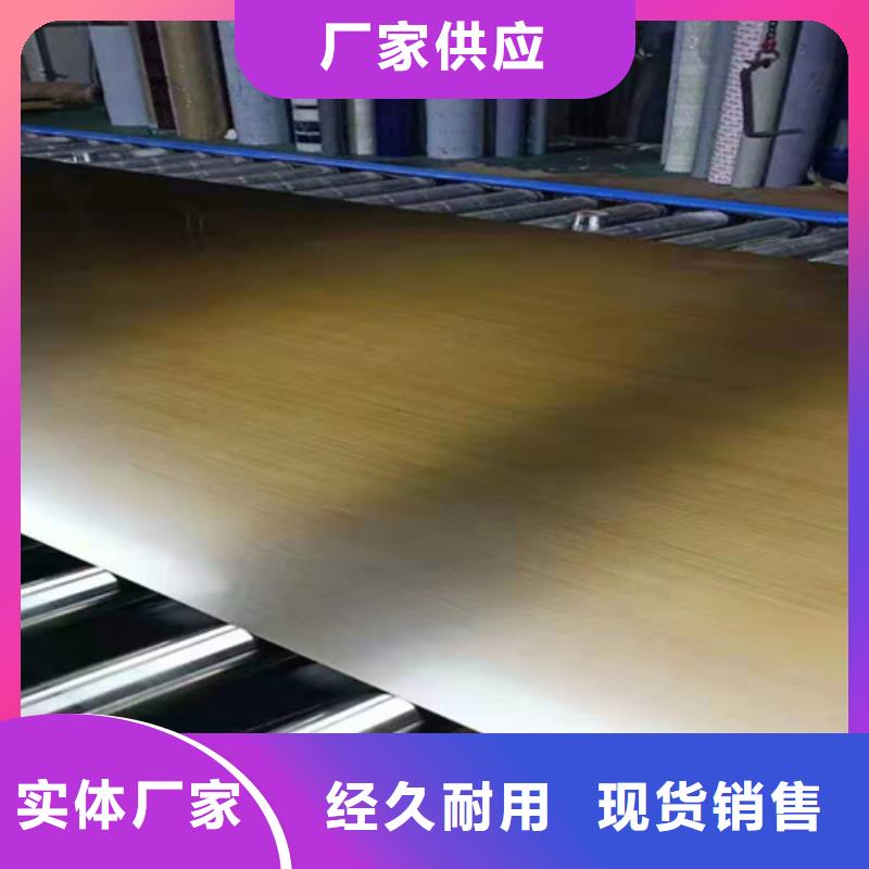 【不锈钢彩板【冷轧不锈钢板】客户满意度高】准时交付