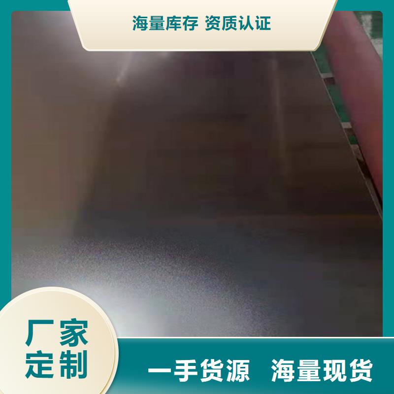 不锈钢彩板310S不锈钢中厚板工厂采购源头厂家经验丰富