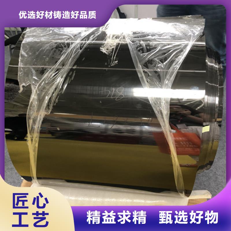 不锈钢彩板【310S不锈钢中厚板】用心制造细节决定品质