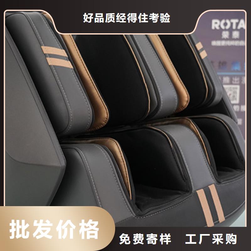 按摩椅-按摩椅招商全品类现货丰富的行业经验