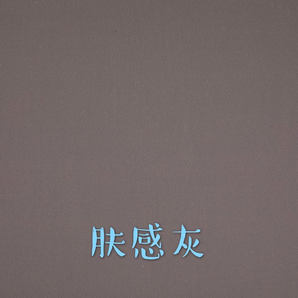 中站金杉木生态板多少钱一平
