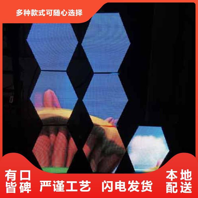 LED显示屏-LED单色显示屏好产品不怕比同城生产商