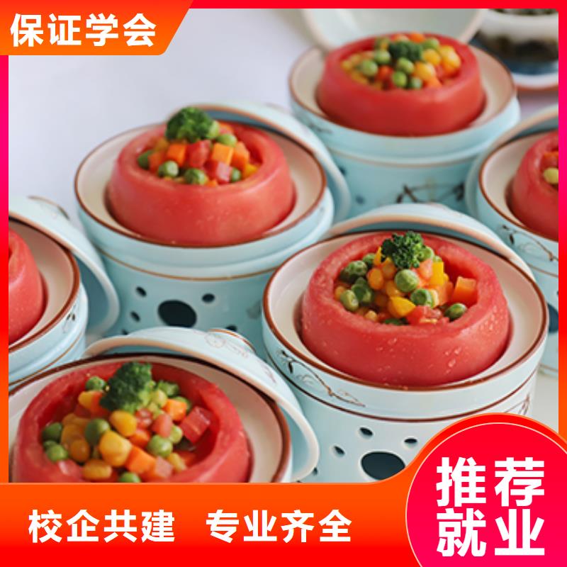 餐饮培训-西式烹调师培训课程多样本地制造商