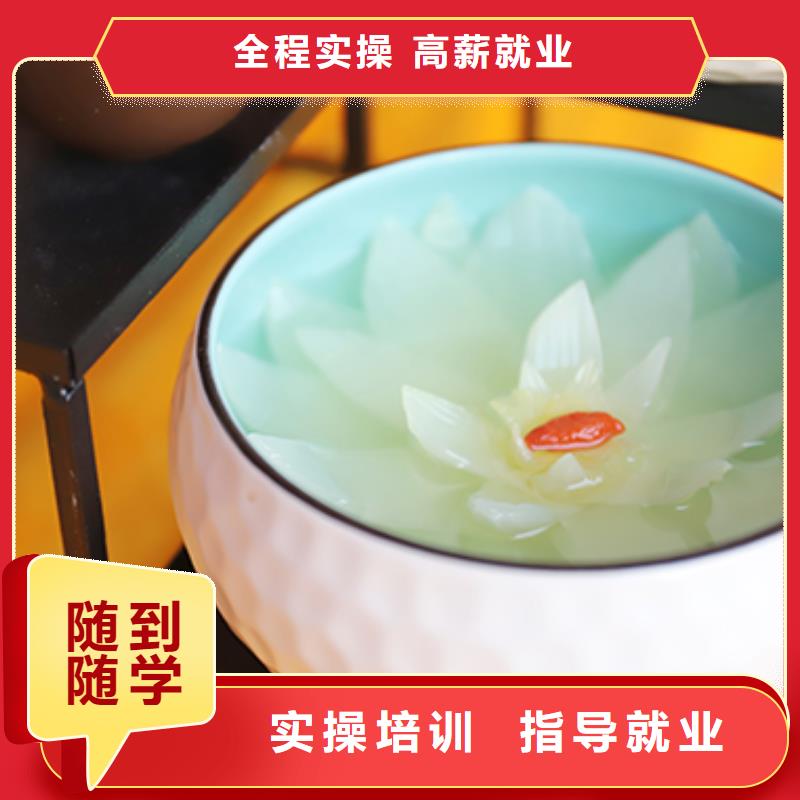 餐饮培训_厨师培训学校全程实操课程多样