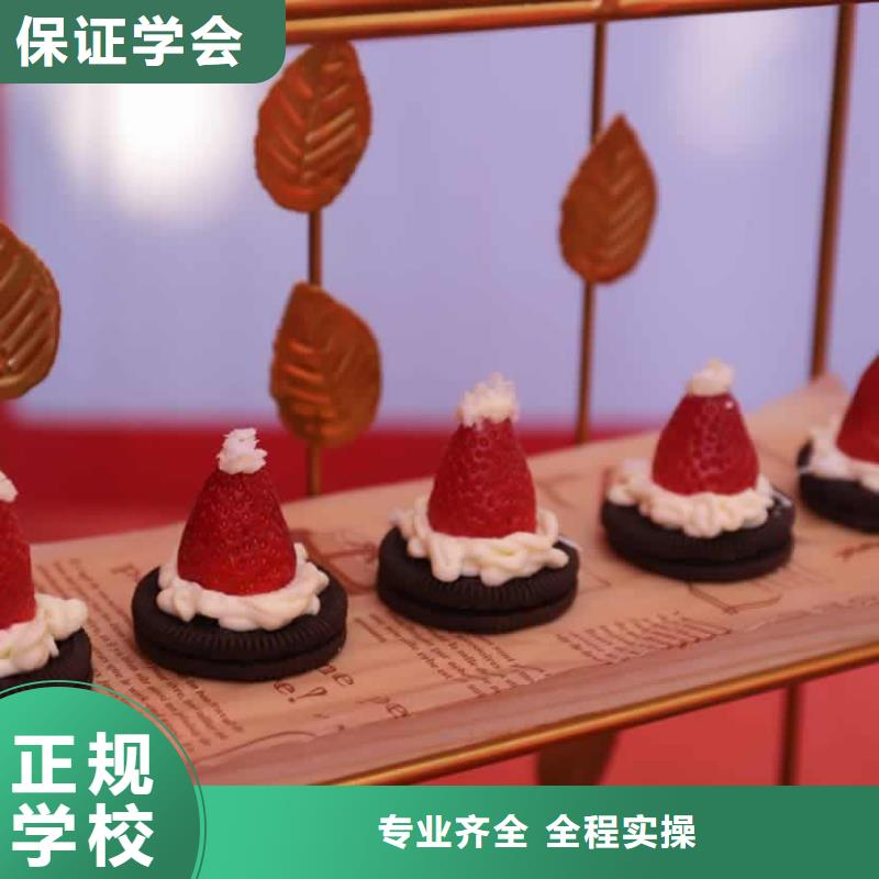 【餐饮培训】,厨师培训报名优惠报名优惠