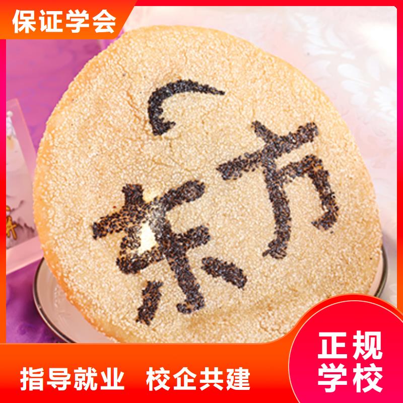 餐饮培训【烹饪培训】实操培训当地公司