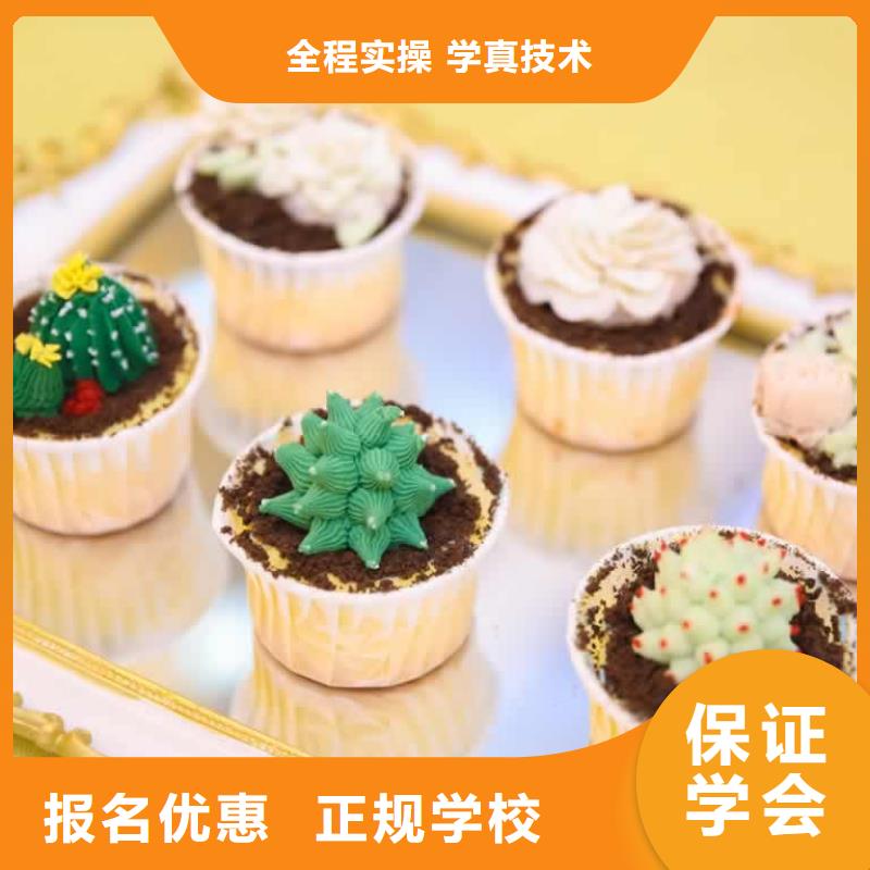 餐饮培训西餐厨师培训随到随学师资力量强