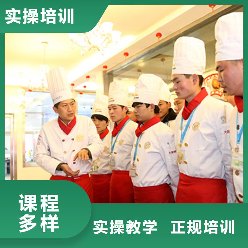 餐饮培训_烹饪培训报名优惠同城经销商
