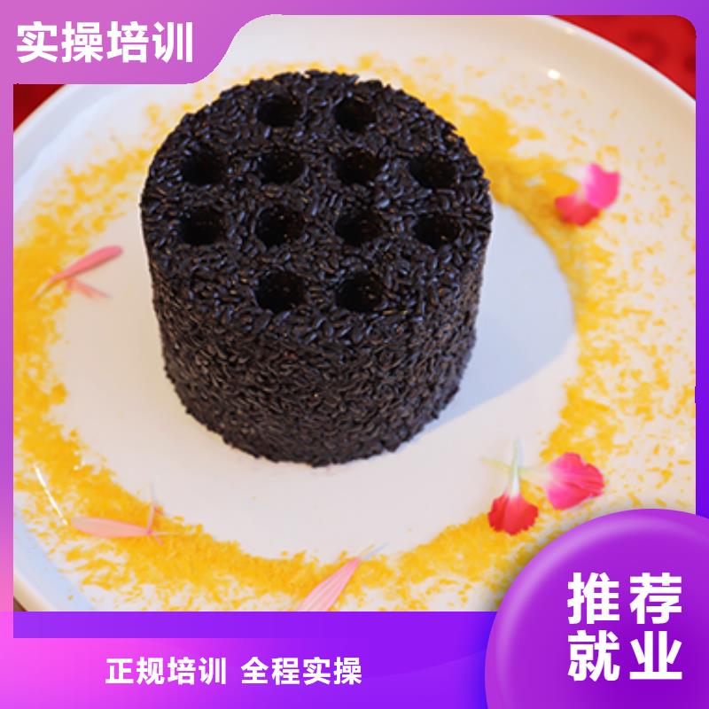 餐饮培训西餐厨师指导就业本地品牌