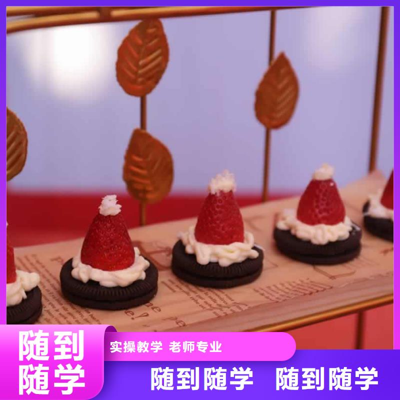 餐饮培训【中式面点师培训】指导就业正规培训
