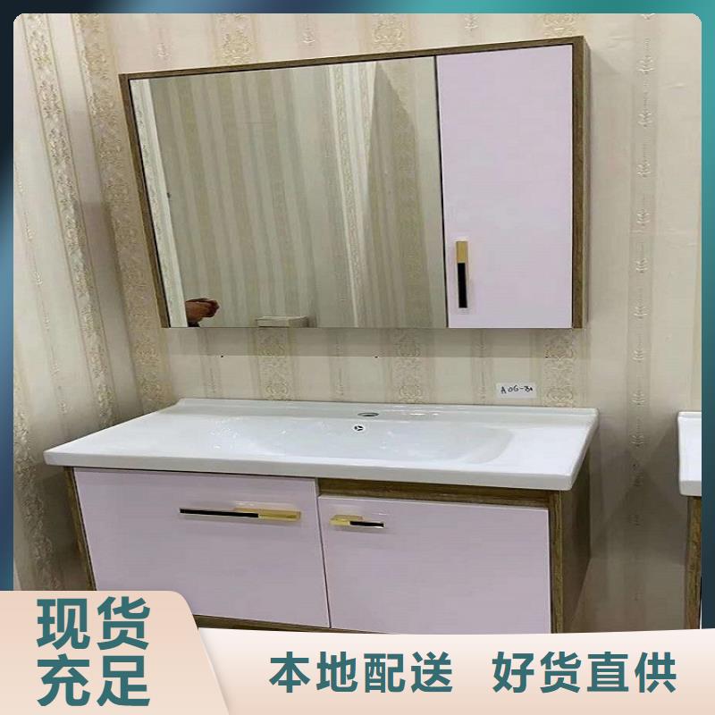 浴室柜洗漱一体柜的简单介绍质保一年