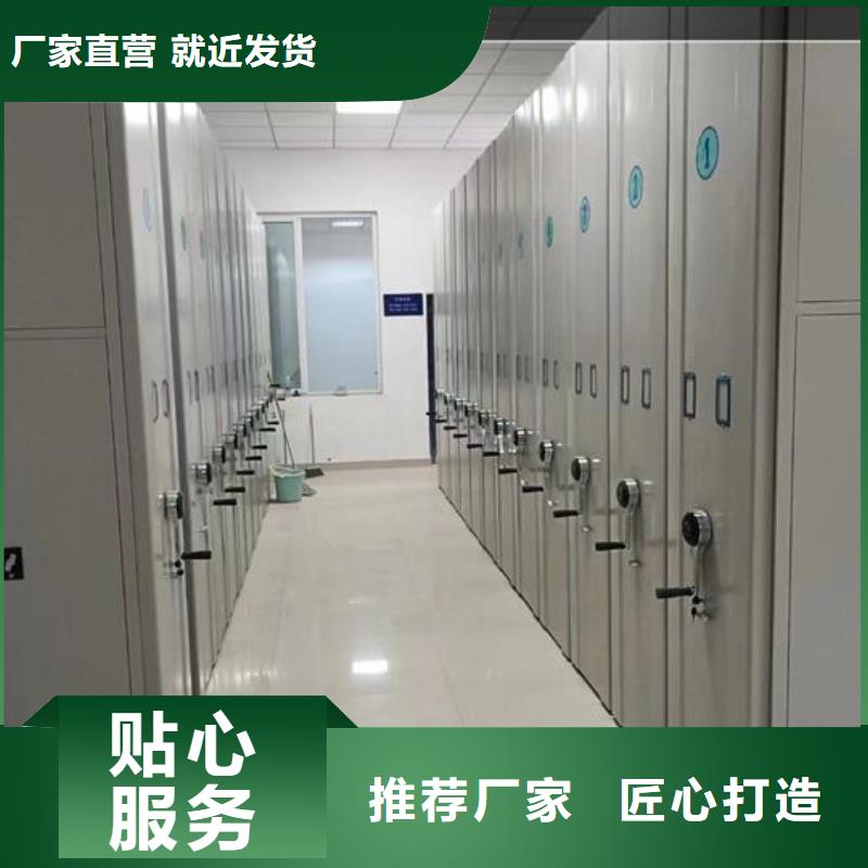 智能密集架定制价格诚信商家