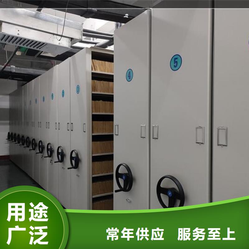 电动密集架厂家报价同城公司