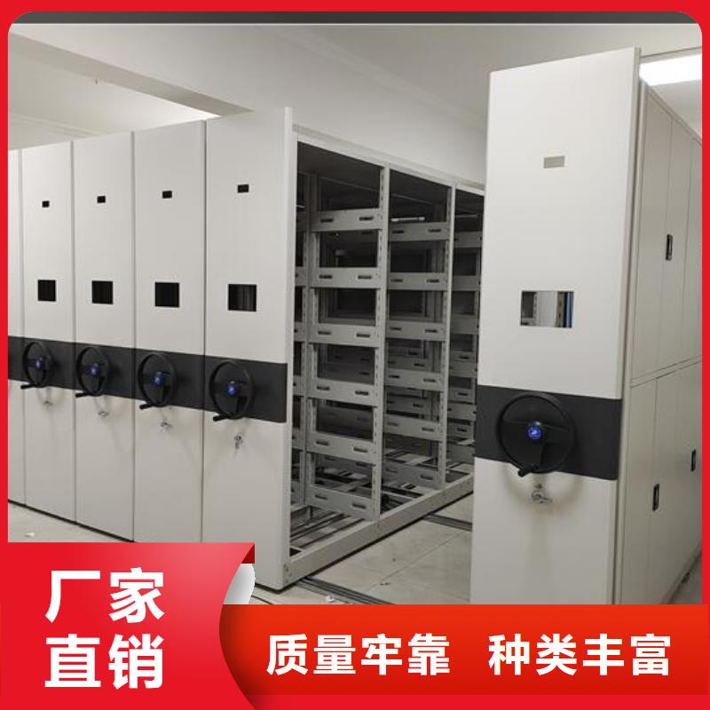 澄迈县档案密集柜厂家本地生产厂家