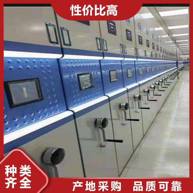 档案室密集柜报价【鑫武】热销产品
