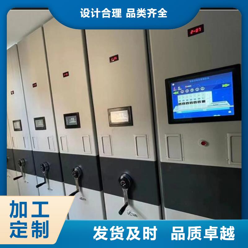 电动密集架厂家价格【鑫武】诚信商家